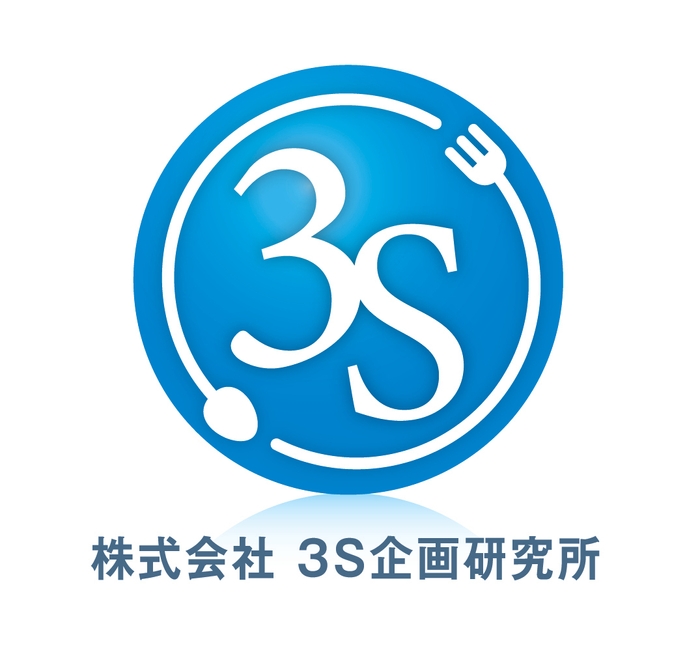 株式会社3S企画研究所ロゴ