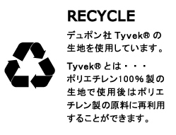 ECO FRIENDOLY エコな理由(2)