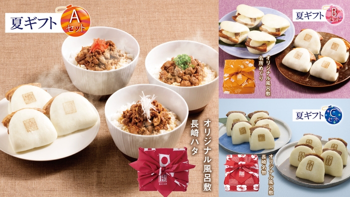 夏ギフトABCセット