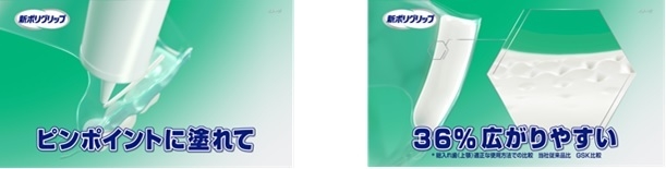 ポリグリップ 極細ノズルCM2