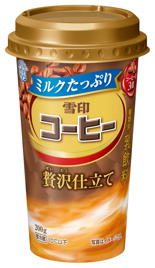 『ミルクたっぷり 雪印コーヒー クリーミーカフェインレス』