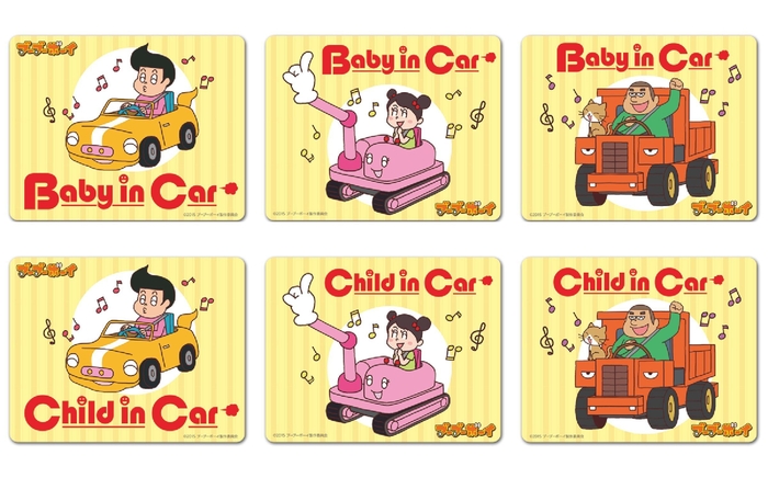 歌ってお出かけデザイン