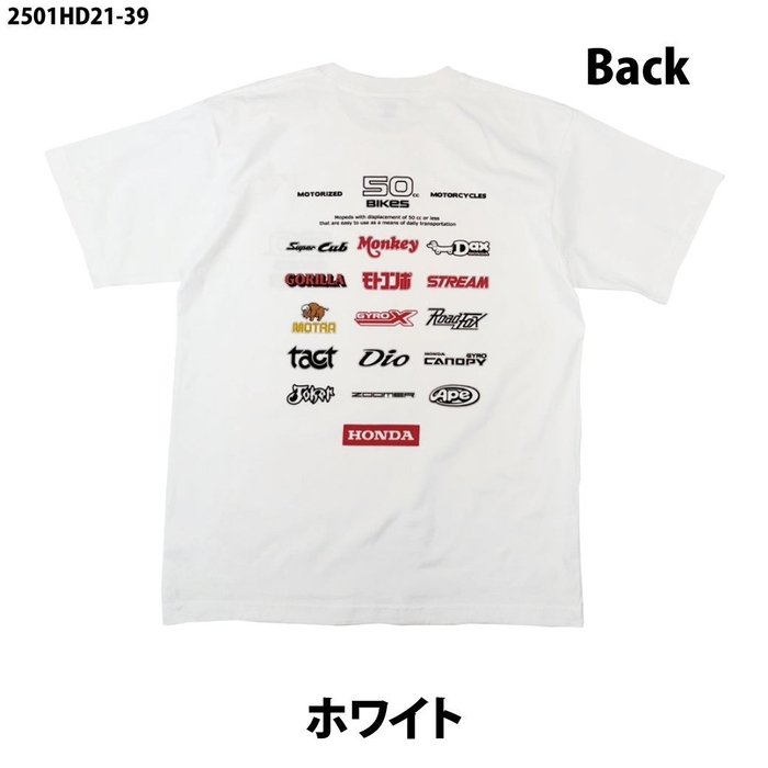 HONDA 50cc BIKES LOGO Tシャツ