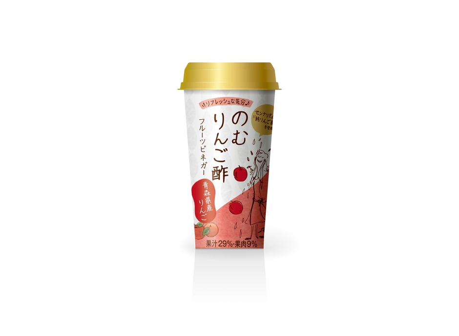 9月10日発売!フルーツビネガー のむりんご酢