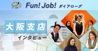 【記事公開】「ホームネット」大阪支店 社員インタビュー〈チームワークと成長〉｜property technologies