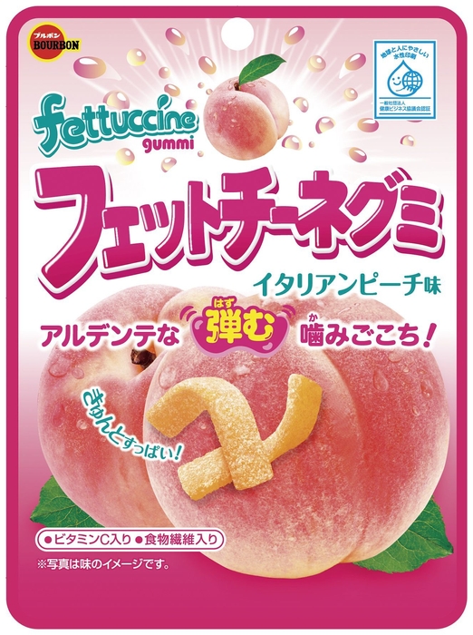 フェットチーネグミイタリアンピーチ味