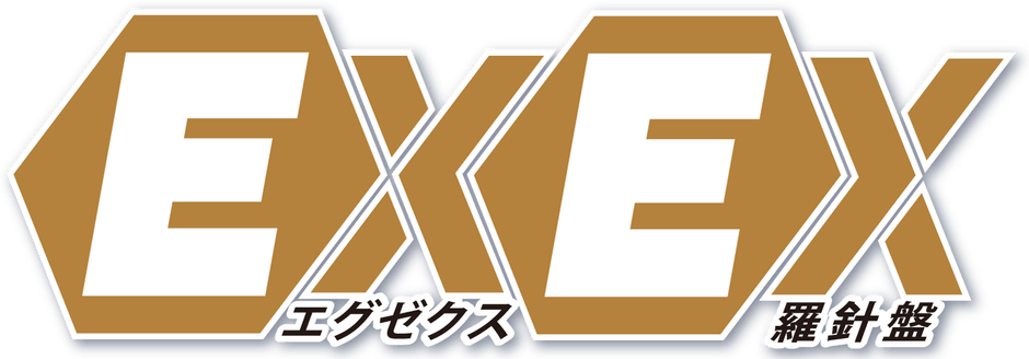 EXEX羅針盤 ロゴ