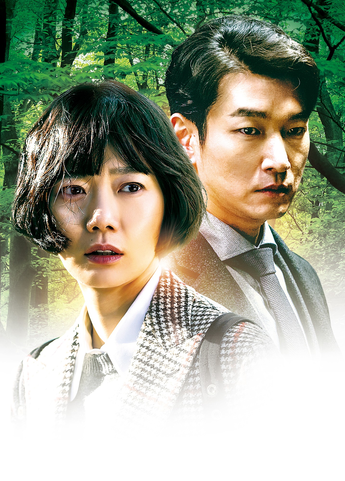 チョ・スンウ×ぺ・ドゥナ主演の大ヒットサスペンス・スリラー!
韓国ドラマ「秘密の森~深い闇の向こうに~」
6月13日(土)ひる2:00~ BS12 トゥエルビで放送スタート