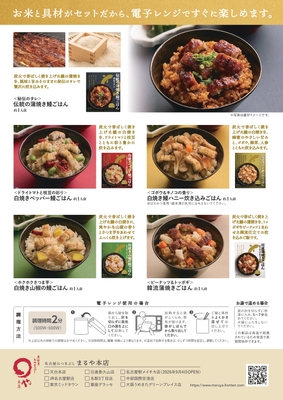 5種類の味を楽しめる