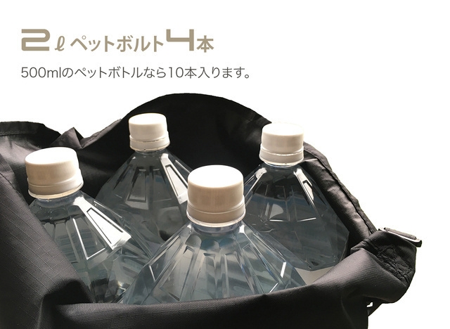 バックの特徴3