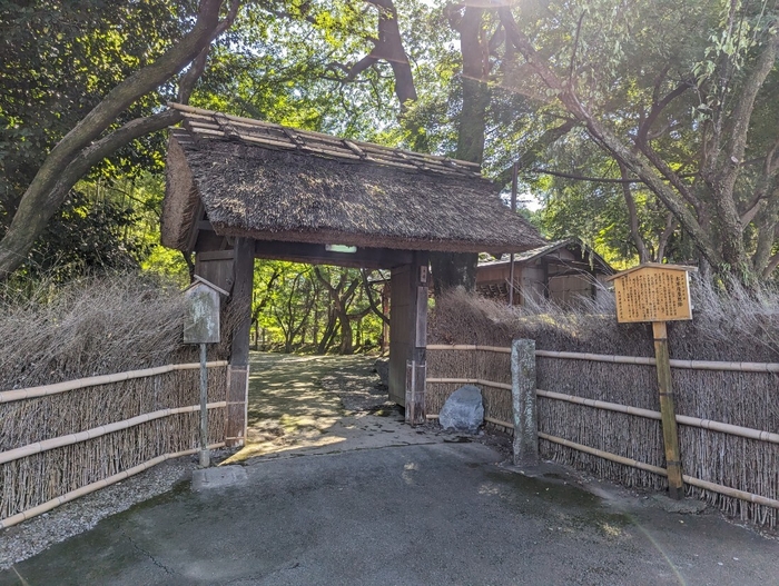 お茶屋屋敷跡