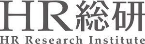 HR総研／ProFuture株式会社 産業能率大学総合研究所