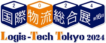 非接触型展示会DXシステム「AiMeet(R)2.0サービス」、 9月開催の国際物流総合展2024に初導入が決定！ ～ペーパーレスで環境に配慮した展示会開催をサポート～