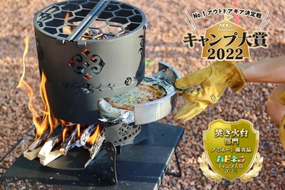 グランピングクッキング-ピザ焼き実演