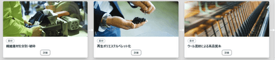 ＜DPPイメージ：ストーリー（例）＞