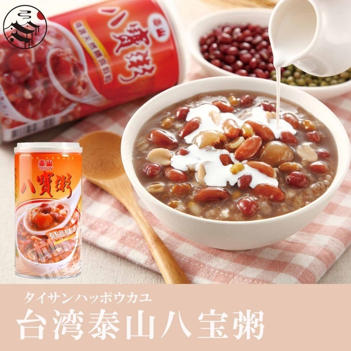 有隣堂 八宝粥