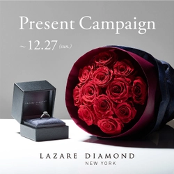 ラザール ダイヤモンド ブティックが2020クリスマスキャンペーン開催 クリスマスに、ローズブーケを。