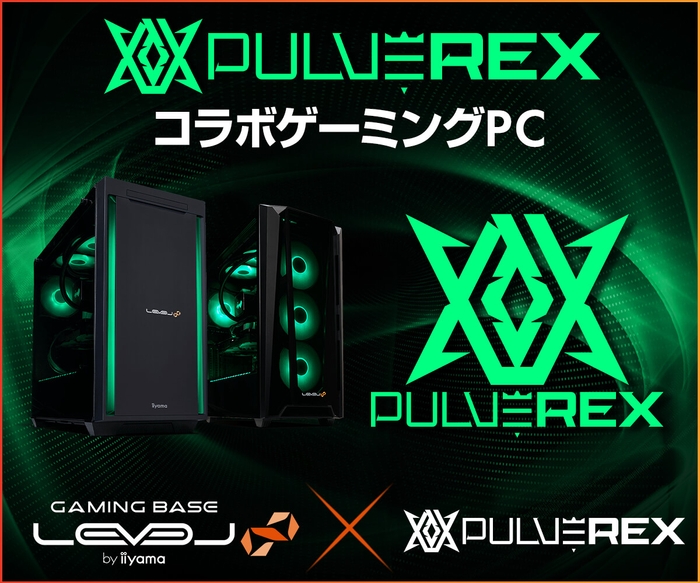 「PULVEREX」APEX LEGENDS部門 世界大会進出記念