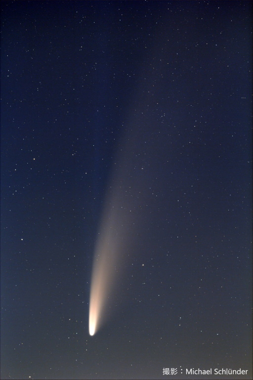 7月後半まで楽しめるほうき星「ネオワイズ彗星」を見る！撮る