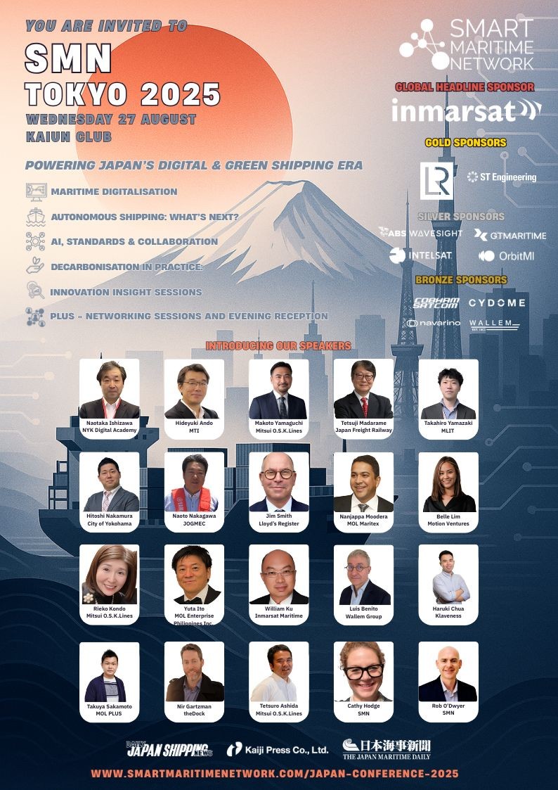 【取材のご依頼】次世代海運業におけるAI/ DX 脱炭素の指標 スマートマリタイムネットワーク東京2025 8月27日(水)東京:平河町の海運クラブにて