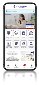 リライズホーム、オーナー向け専用アプリを6月より提供開始　 住まいの安心と暮らしの利便性を、アプリひとつでより身近に