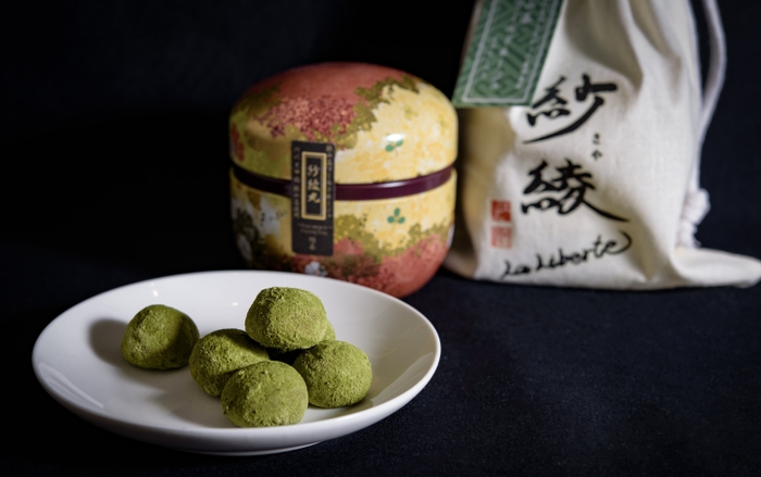 煎茶1種