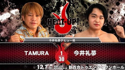 聴覚障がい者がプロレスラーデビュー　 12月7日、ヒートアップの大会でデビュー戦を迎える