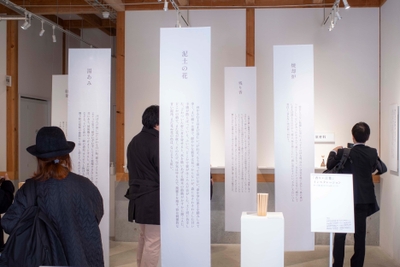 インスタレーション(2025年2月「言葉でつなぐ、私と香り」@下北沢BONUSTRACKGALLERY)