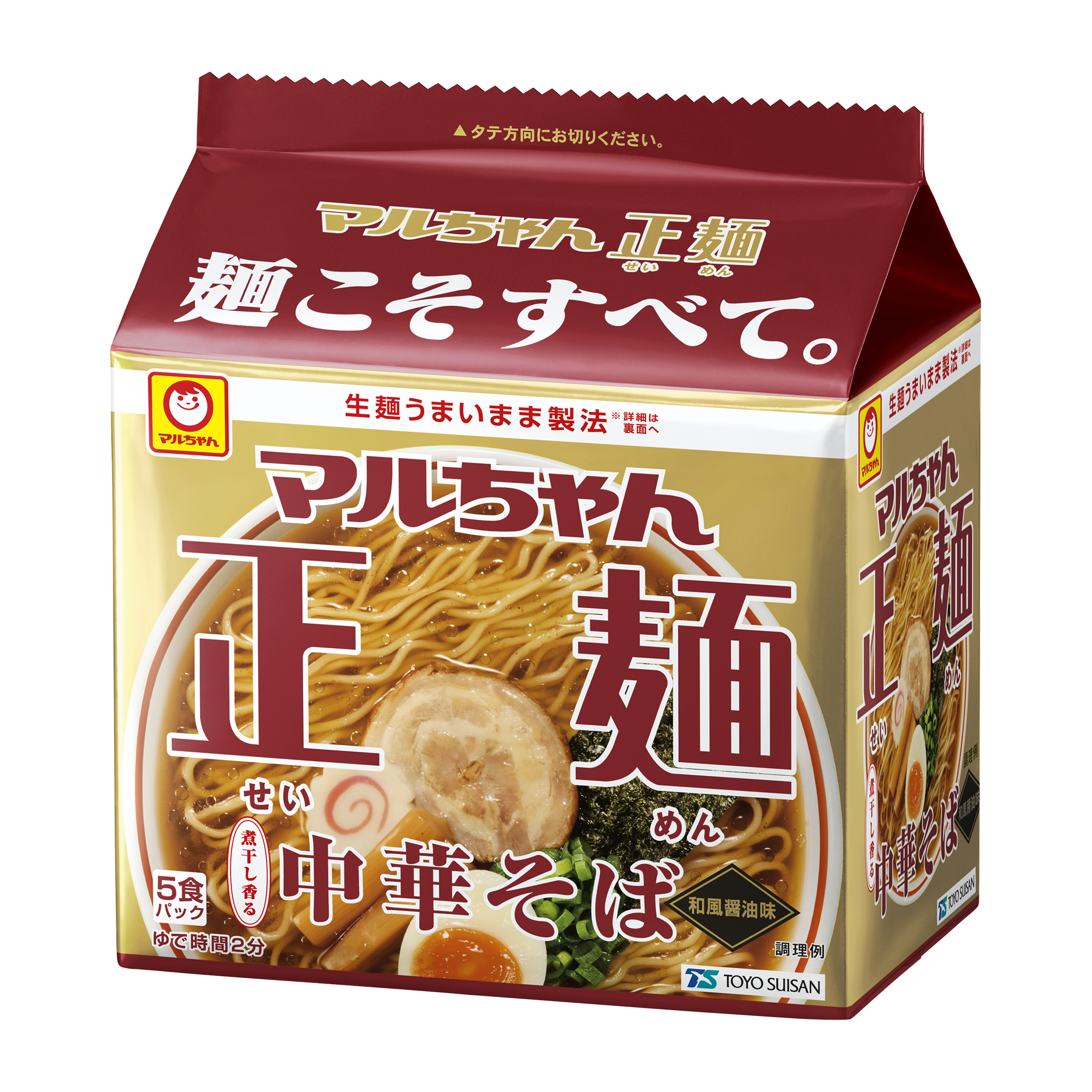 麺こそすべて。」をテーマに更なる進化 マルちゃん正麺 醤油味・味噌味
