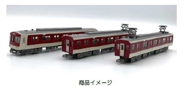 【近鉄車両エンジニアリング】 「鉄道コレクション　近鉄３２００系３両セット」を発売します！