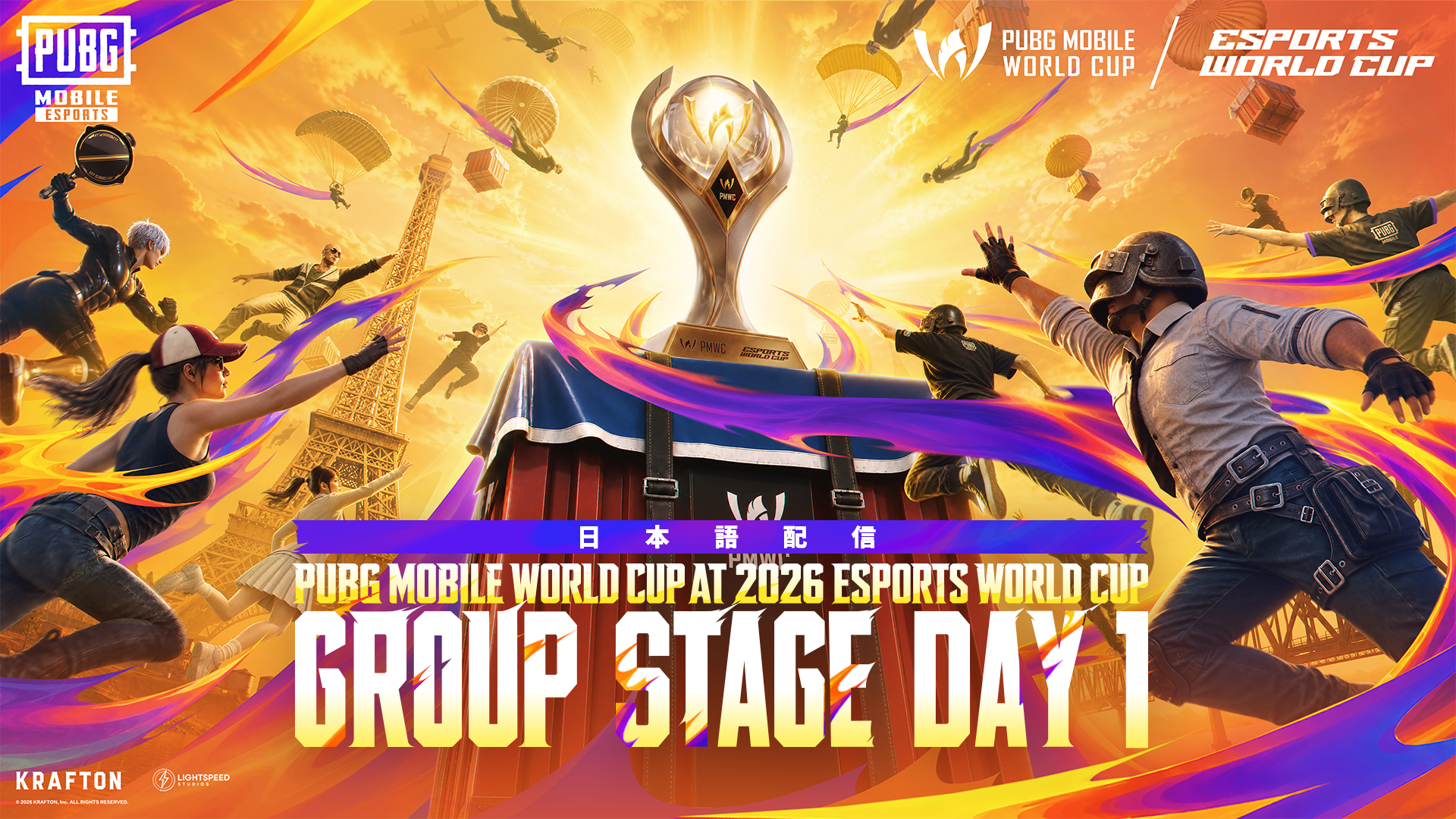 株式会社RATEL、「PUBG MOBILE World Cup 2026」日本語配信の制作・運営を担当