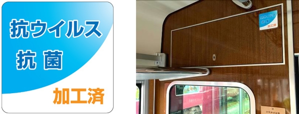 ステッカーのデザイン ステッカーの車内への掲出