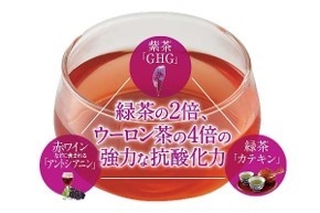 他にはないポリフェノール