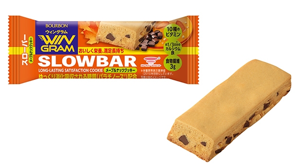 スローバーメープルナッツクッキー