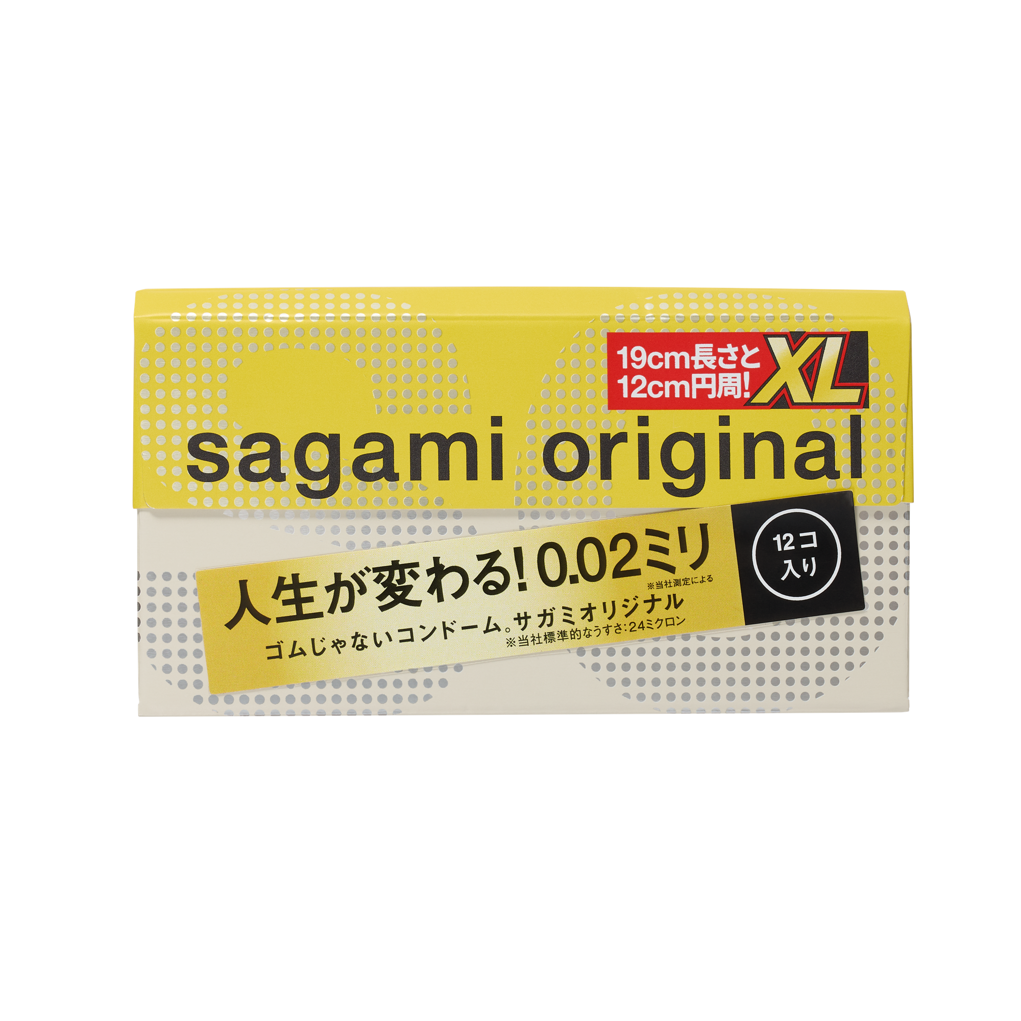 相模ゴム工業、サガミオリジナル0.02から待望の「XLサイズ」をAmazon公式ストア限定で発売開始!