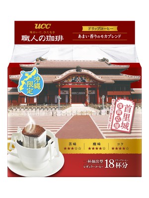 職人の珈琲 ドリップコーヒー あまい香りのモカブレンド 18P 沖縄限定