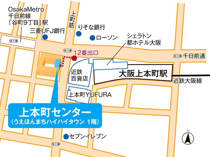 上本町センター案内図