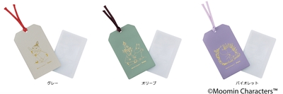 フレンネルルーペ