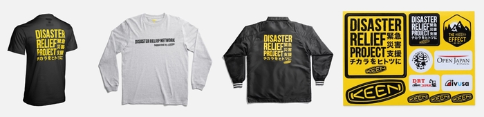 チャリティグッズ