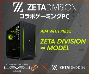 ゲーミングPC LEVEL∞、ZETA DIVISION LEVEL ∞コラボ ゲーミング PC オリジナルデザインモデル発売を記念して、 壁紙・ステッカーなどの購入特典、コラボPCと関優太のサイン入り 新ユニフォームが当たるキャンペーン実施