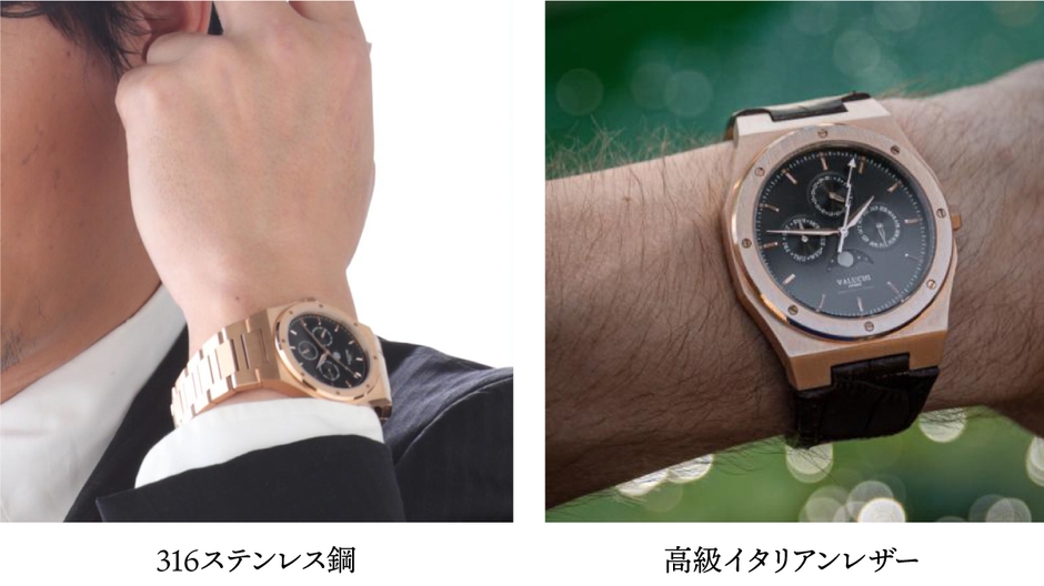 316ステン&レザー