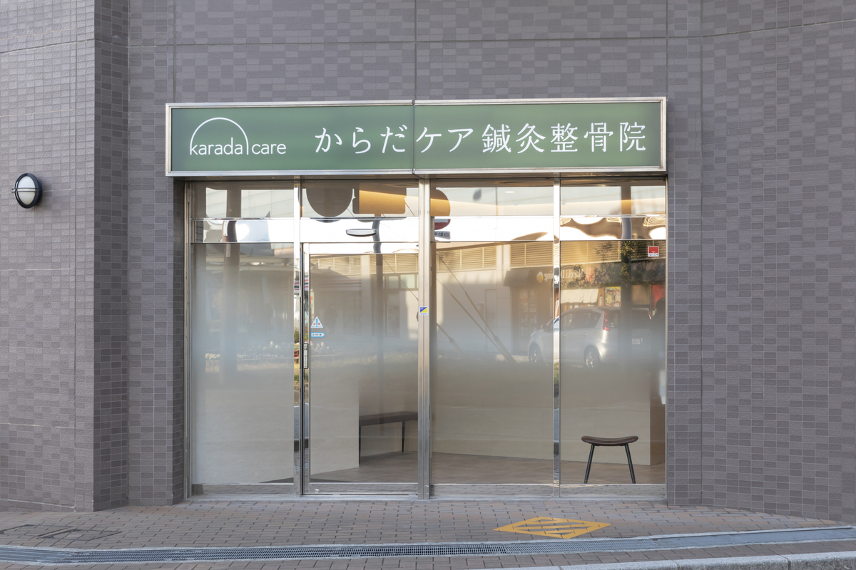 ラーメンマン　今日の整形外科治療指針 第7版 今日の整形外科治療指針 第7版 | 土屋 弘行 |本 | 通販 | Amazon