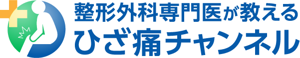 ひざ痛チャンネルロゴ