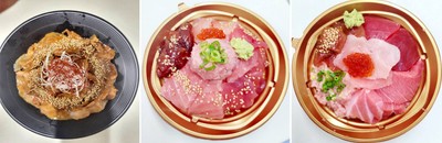 ローズポーク豚丼/トロとろとろ丼 メガ盛り/トロとろとろ丼 極