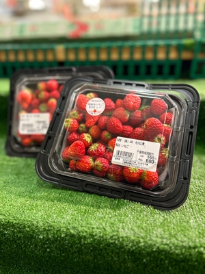 農産物特売