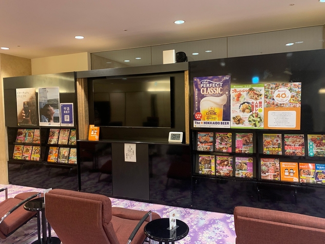 休憩ラウンジ（オレンジぺージ）