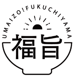 福旨プロジェクトロゴ