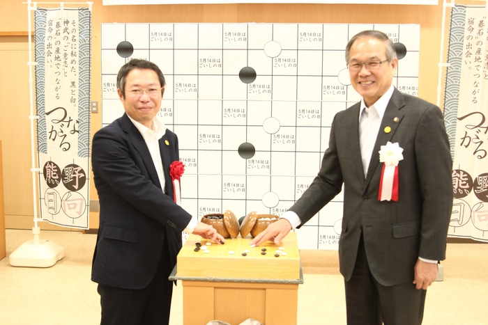 十屋日向市長(右)と熊野市の室谷氏