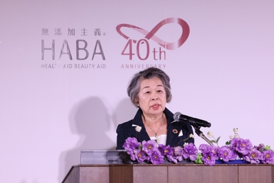 ハーバー研究所 代表取締役会長 小柳 典子