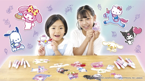 おうちで知育×アート体験！ ステンドグラス風チャームが手軽に作れるキット 「キラふる」シリーズ3商品が11月上旬より順次発売